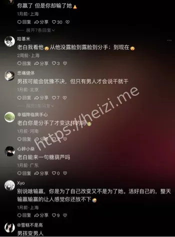 老白丫