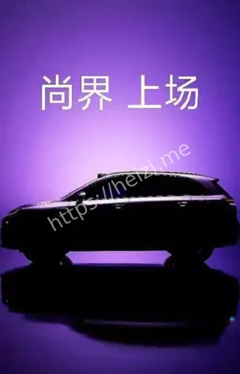 余承东