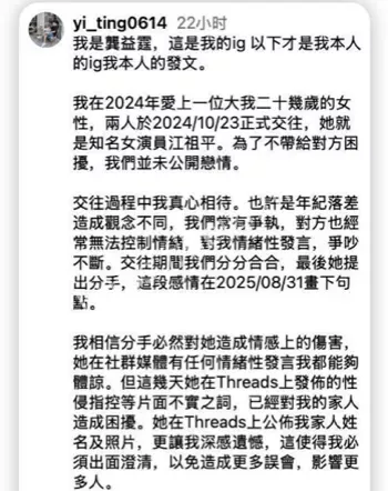 绿媒副总