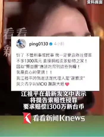 绿媒副总