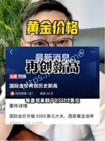 国际金价