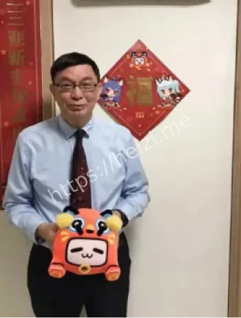 台大教授