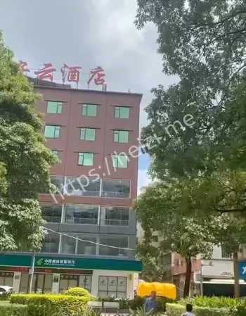 跳楼
