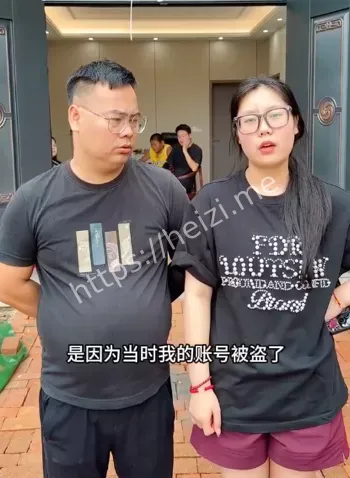 抖音账户被封