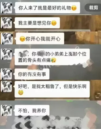 广西桂平