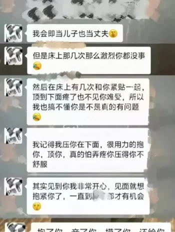 实验中学