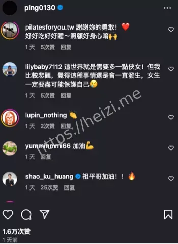 三立副总辞职