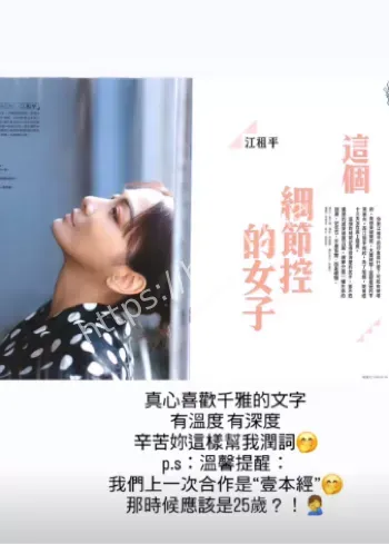 三立副总辞职