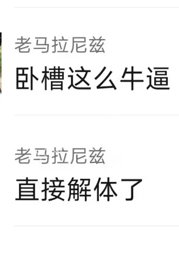 174公里时速