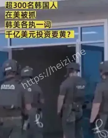 美韩关系