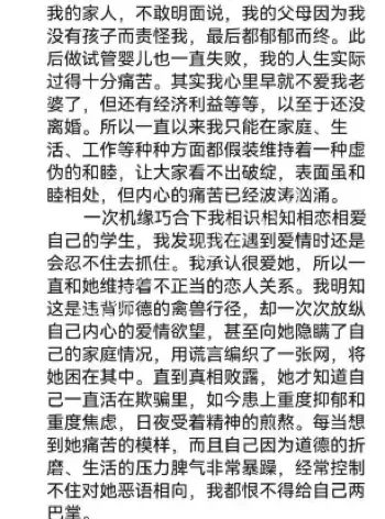 陶振锋