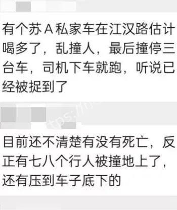 疑醉驾