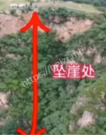 空中草原悲剧