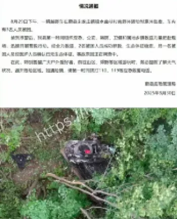越野车坠崖