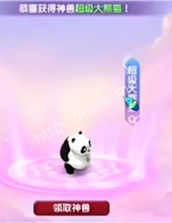梦幻西游