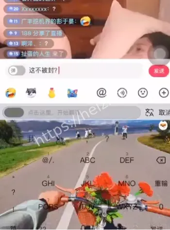 圆圆乐宇事件