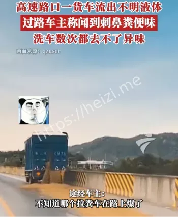 汕头和平
