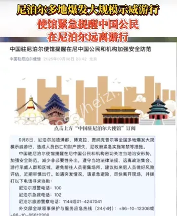 暴力冲突