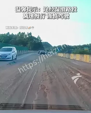 金浦收费站