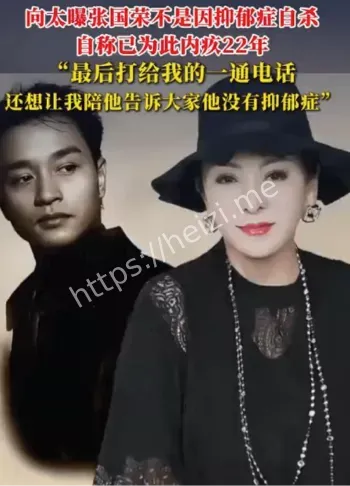 灵异驱邪猜测