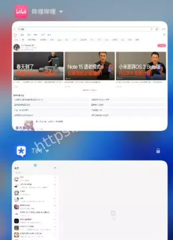 小米泄密辞退