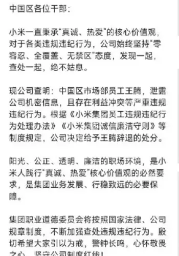 快手账号被封