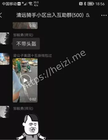 喷血现场