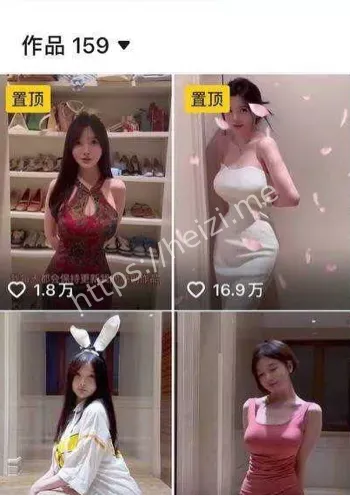 糯美子