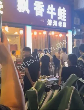 街头冲突