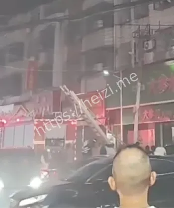 大参林火灾