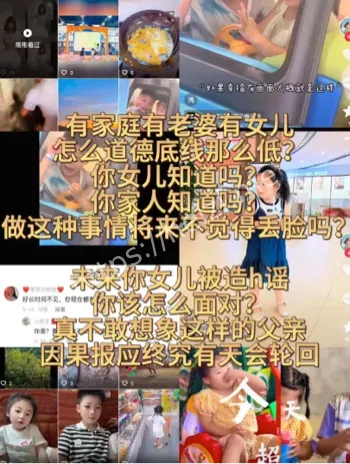 网红身材颜值完美精盆