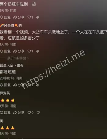 河南平顶山