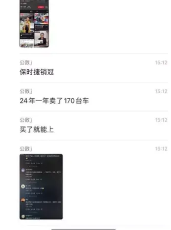 牟倩文AI视频