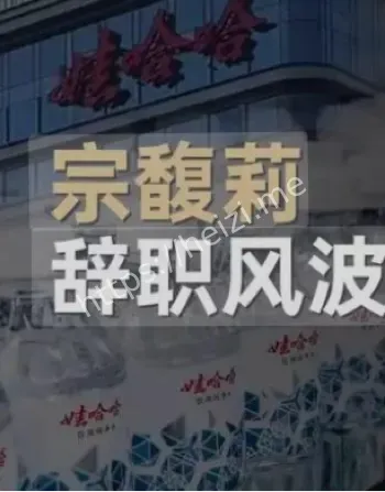 原因曝光