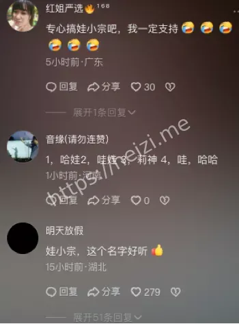原因曝光
