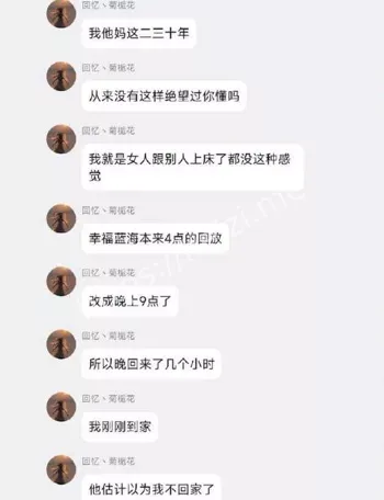 赔偿7766元