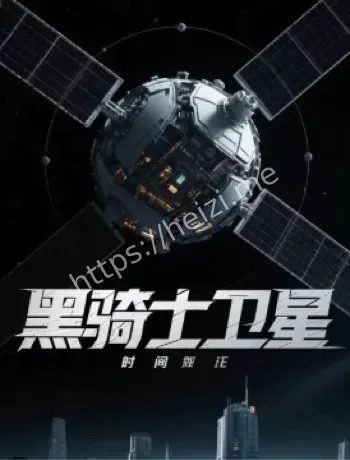 NASA影像隔热罩