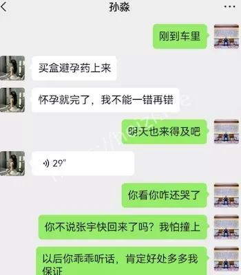 舞蹈老师