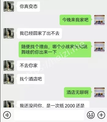 孙淼