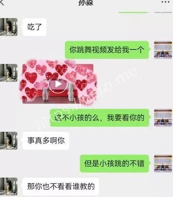 舞蹈老师