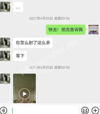 丈夫张宇欠债