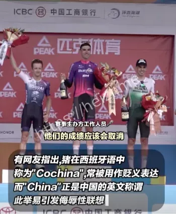 中国网友反击