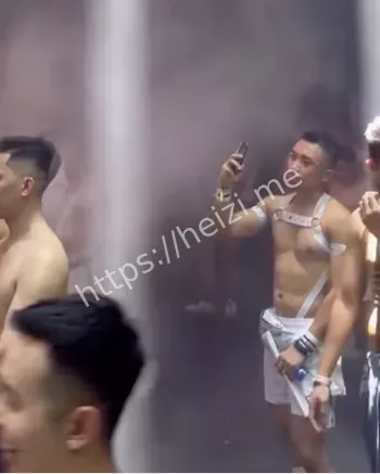 私密派对