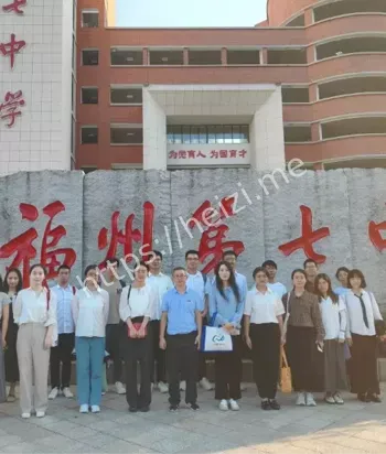 福州初中女老师