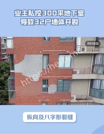 刑事犯罪