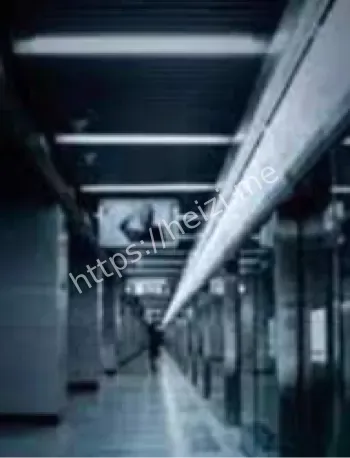 施工遗迹