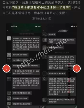 私下放荡曝光