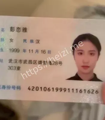 武汉幼师