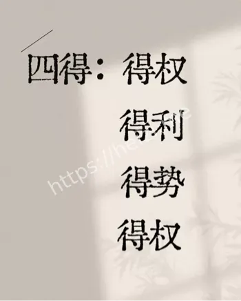 女性力量崛起