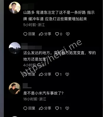 交通瘫痪8小时